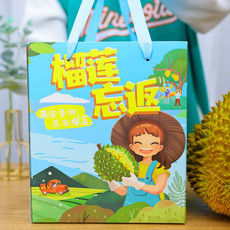 榴莲礼盒包装盒斤猫山王金枕头榴莲肉空盒子箱子礼品盒定制