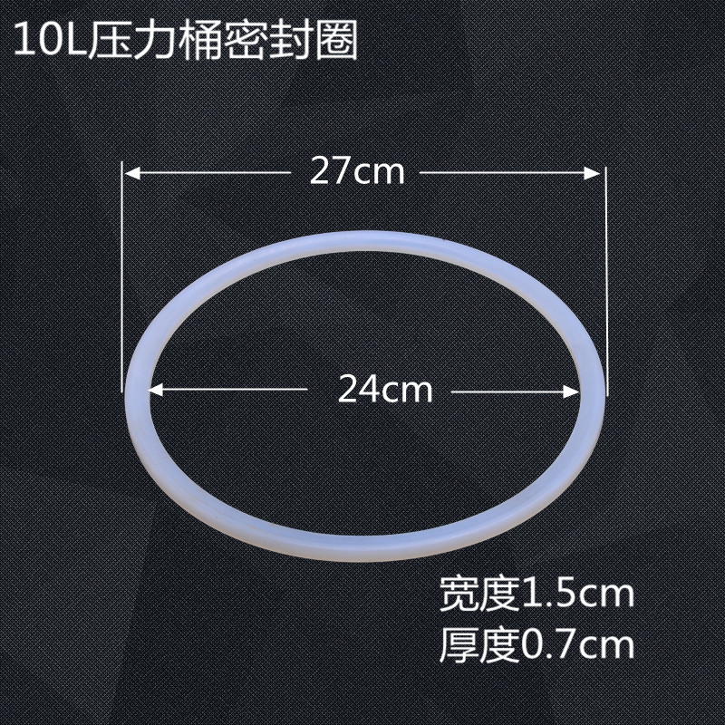 压力桶身密封圈 升 自动搅拌桶 压力桶密封圈