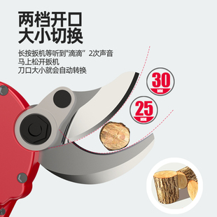普朗德电动修枝剪充电式粗枝修剪家用园林艺果树修剪树枝剪子