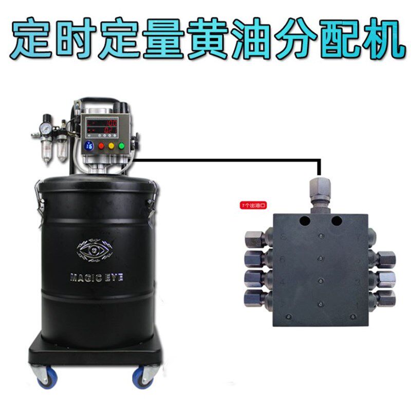 全自动打黄油机自动注油器电眼定时定量黄油枪多定点黄油加注枪