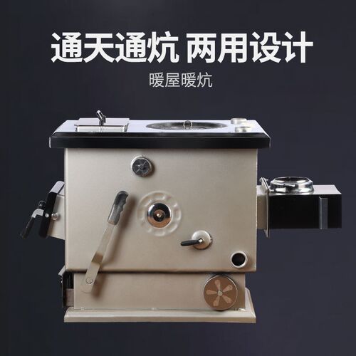 (送货到村)通炕通天三返烧节能煤电柴地暖暖气取暖烧柴懒汉锅炉钢