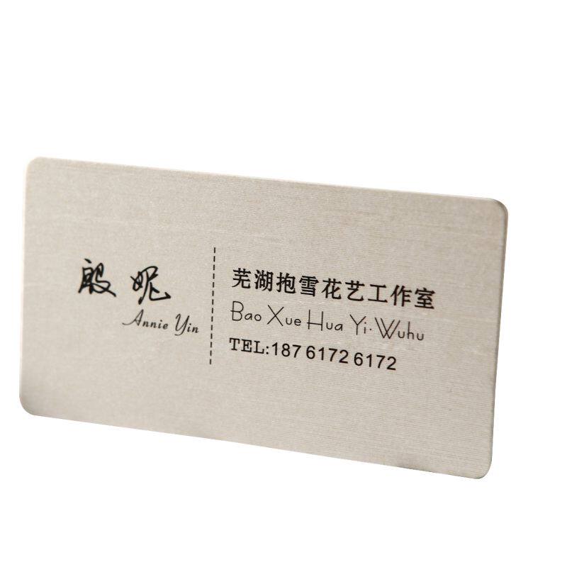 高档商务艺术个性拉丝名片印刷制作凹凸烫金定制异形圆角免费设计