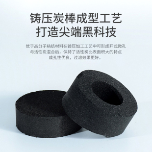 净水器芯通用阻垢炭寸平口烧结活性炭降水垢余氯水质硬度2寸