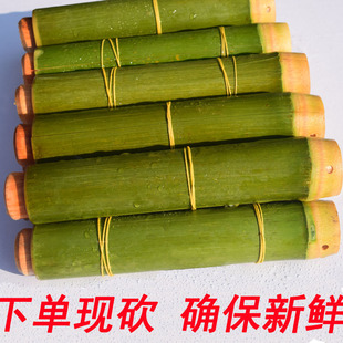 新鲜竹筒粽子的竹筒带塞子 劈竹筒家用商用竹筒饭竹筒粽子模具