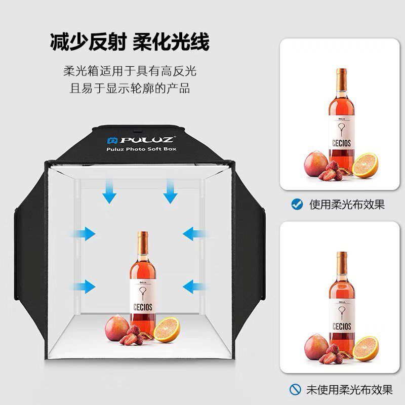 胖牛小型摄影棚LD产品拍照灯箱拍摄补光柔光箱珠宝