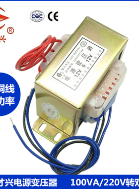 EI变压器W  转92单 交流