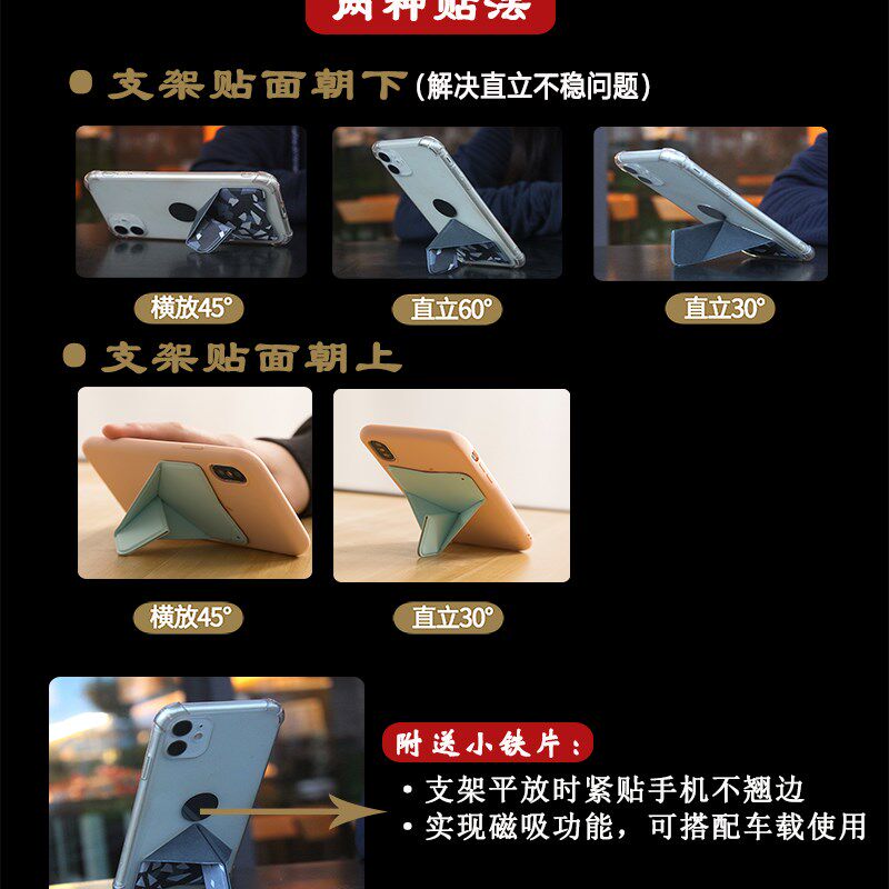 超卡片式手桌面支撑懒人折纸支架车载粘背竖放红