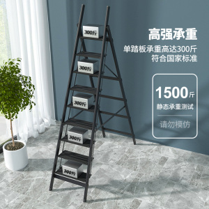 家用登高折叠梯子铝合金人字梯室内扶手楼梯七八十步梯阁楼梯
