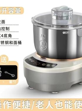 美宴和面机家用全自动恒温醒发面揉面一体厨师机