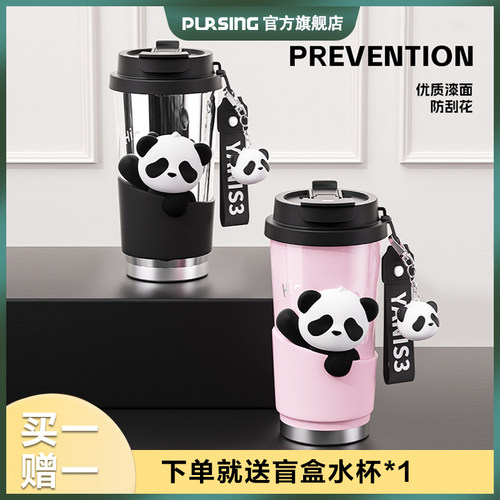 普升熊猫立体胖达咖啡杯女爱饮吸管杯保温水杯子