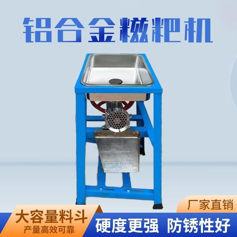 糍粑糯年糕铒块粑粑商用果劲道打粑粑