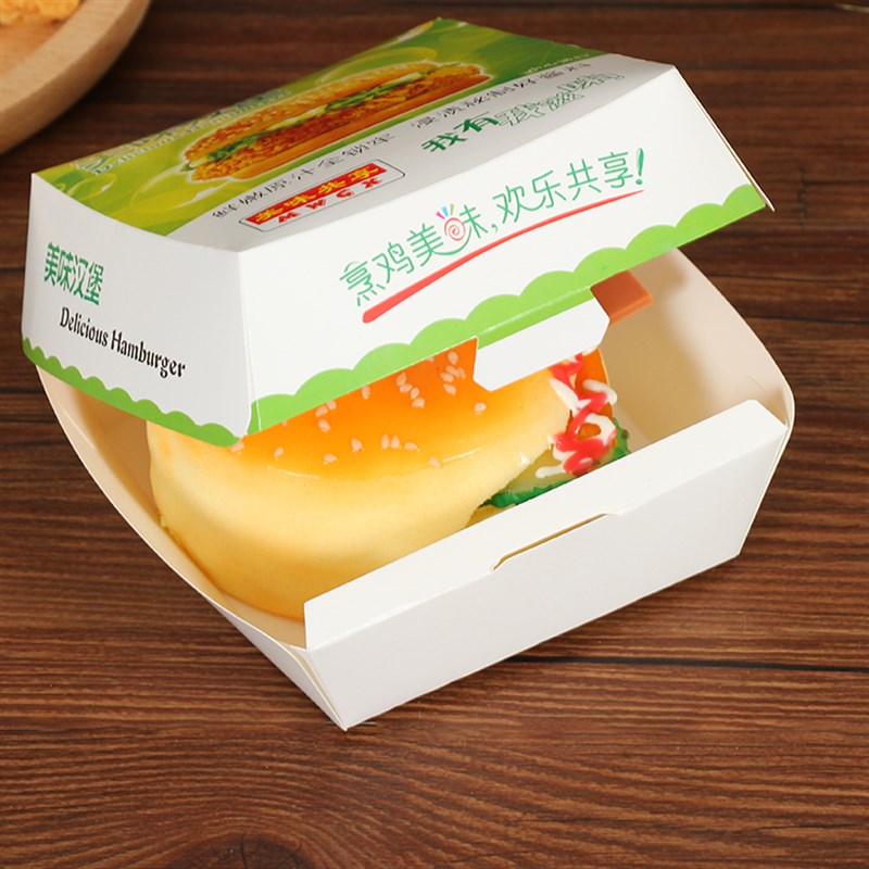 汉堡盒个折叠款汉堡包盒子西餐食品一次性打包纸盒子定制