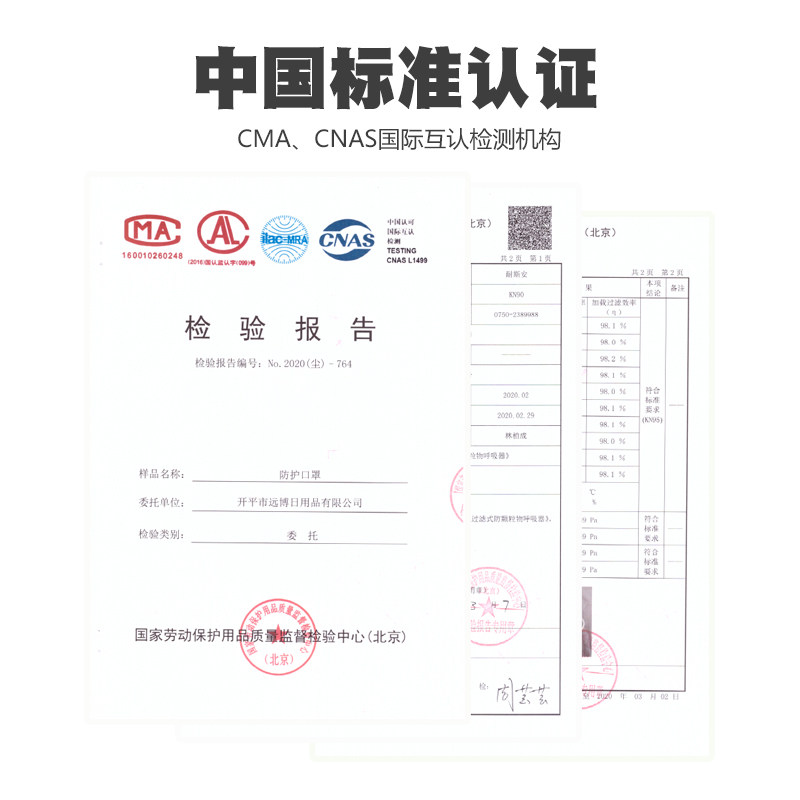 防尘口罩夏天薄款透气工业粉尘防护用品防灰尘只n9囗罩