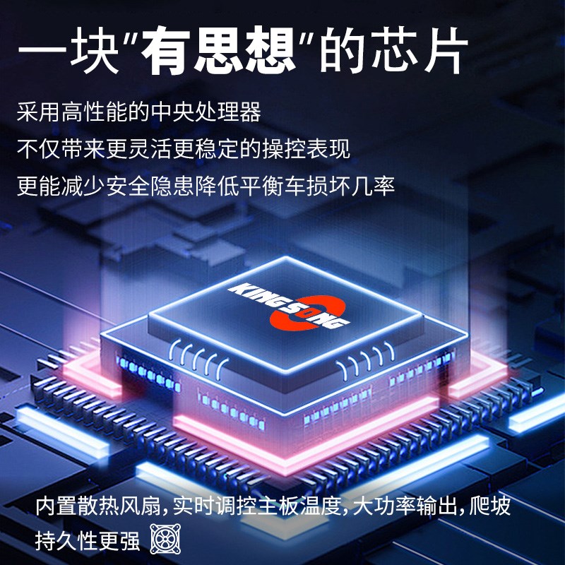 金丛16S单轮平衡车成年代步上班用高速版越野儿童智能电动独轮车