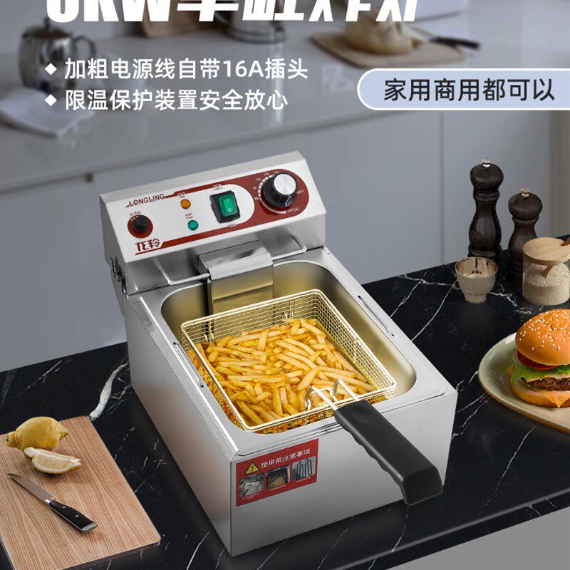 龙羚电炸炉商用小控温单缸油炸锅炸串机炸鸡鸡排电炸锅