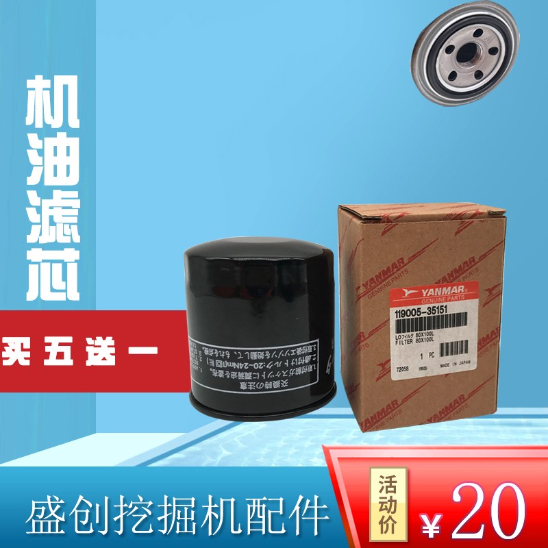 斗山大宇DX55 60 75-9C机油柴油格空气滤芯滤清器保养挖掘机配件
