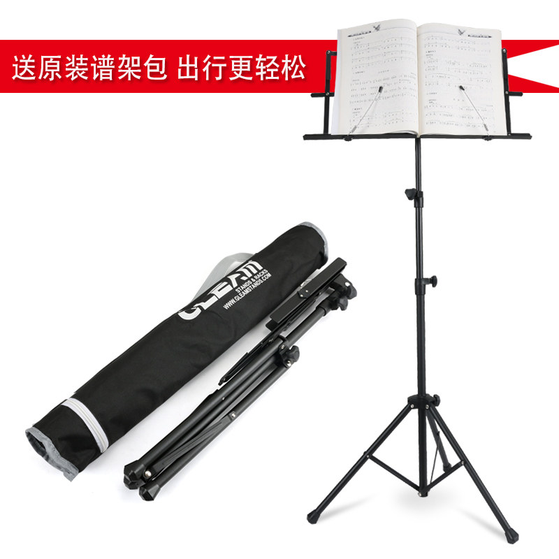 谱架子乐谱架吉他古筝二胡小提琴便携式加粗加厚通用小谱架