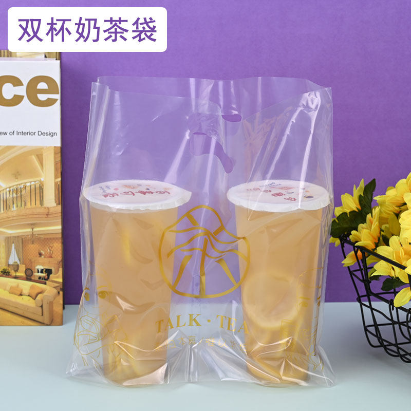 一次性塑料奶茶透单杯袋饮品袋饮品打包袋单杯杯袋定制