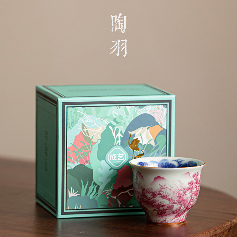 玛瑙红山水杯品茗杯功夫茶具小茶杯泡茶杯