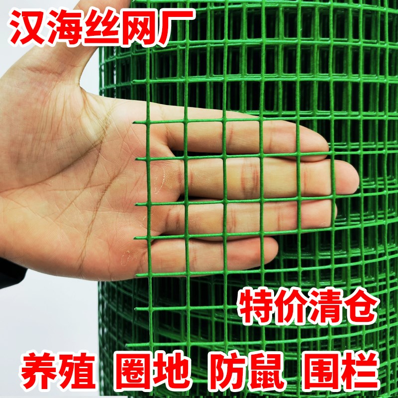 防锈铁网格网拦鸡养鸡养殖网钢丝网栅栏防护网护栏网铁丝网围栏网
