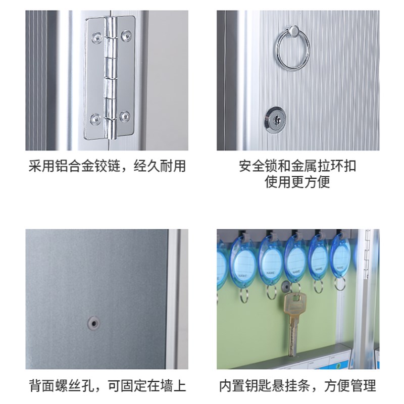 铝合金位钥匙箱汽车钥匙盒房产中介物业壁挂式钥匙柜锁匙圈