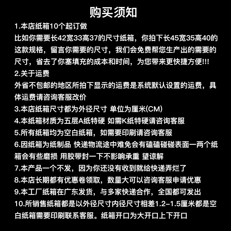 沈鸿纸箱三层瓦楞优质半快递打包装通用特硬小纸盒子定制做