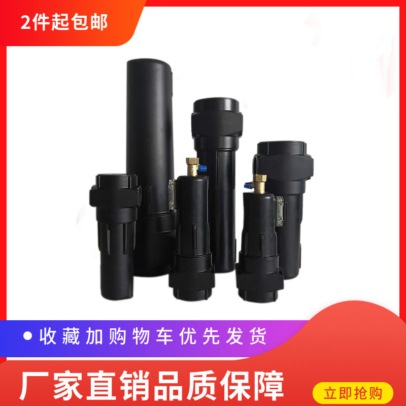 冷冻式干燥用压缩空气管道旋风式汽水分离器