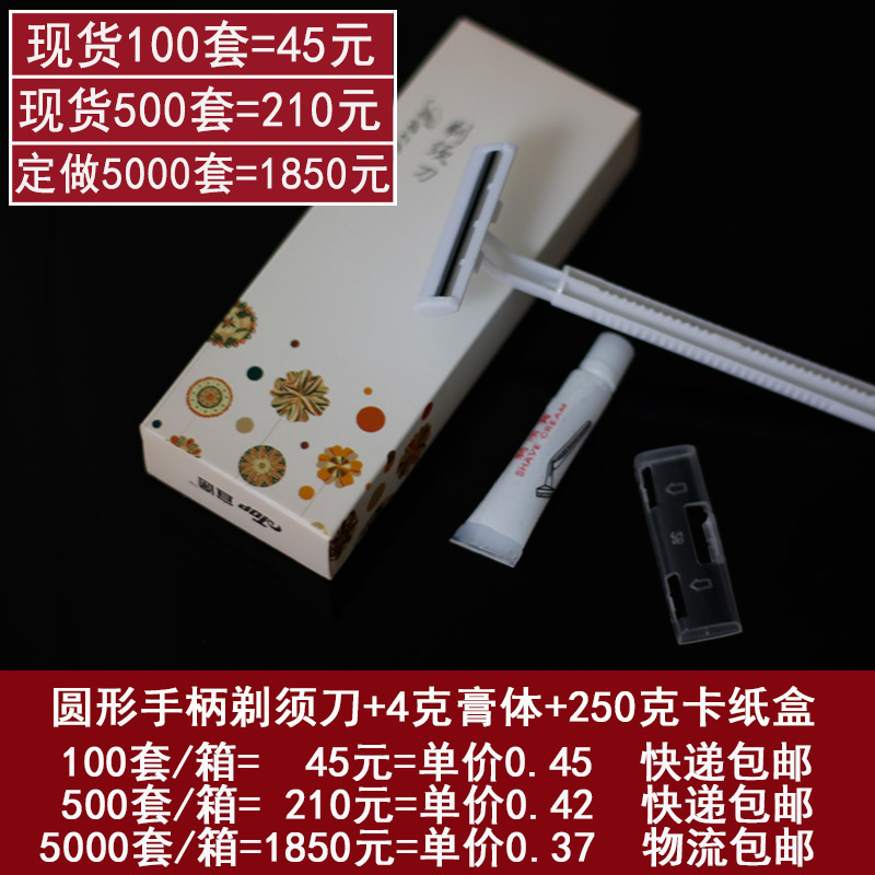 一次性浴帽酒店宾馆塑料条形帽染发焗油头加厚防尘防水浴帽定制