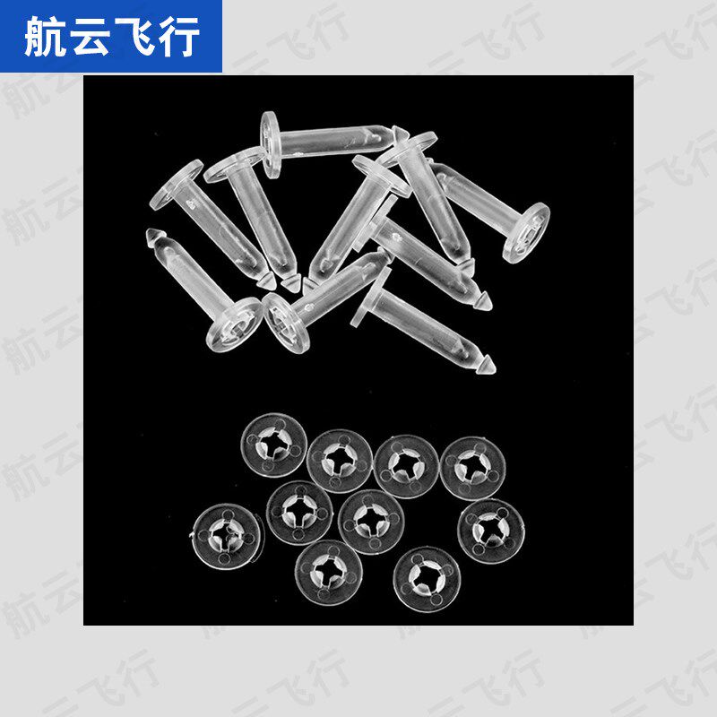 精灵通用e云台防脱扣 固定卡扣插钉扣软硅胶减球
