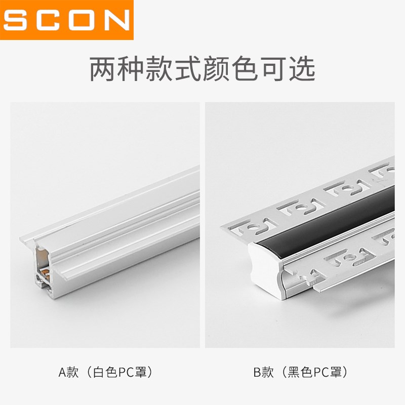 CON定制LED线条灯线性橱柜灯展柜灯条形灯铝槽灯办公灯硬灯条