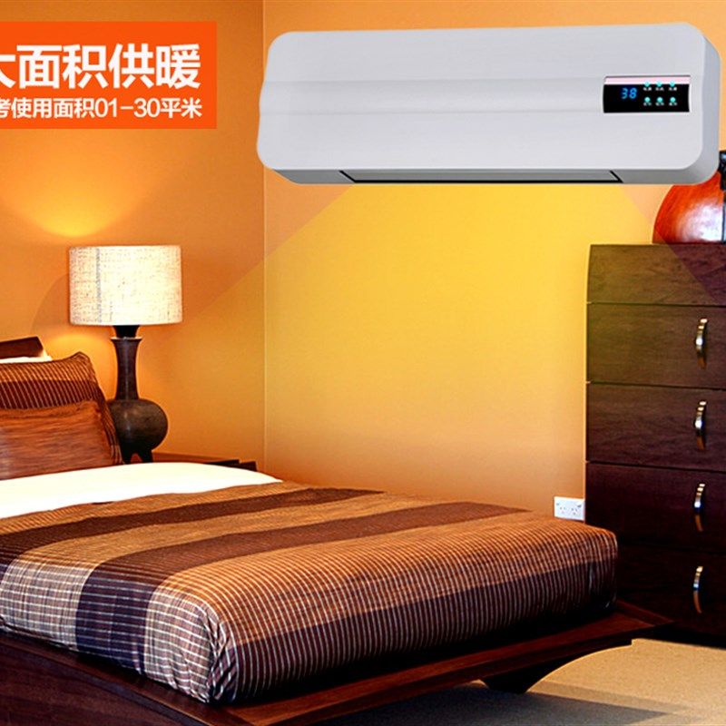 辰锋壁挂暖风机制热空调冷暖两用浴室防水取暖器小型家用电热暖风
