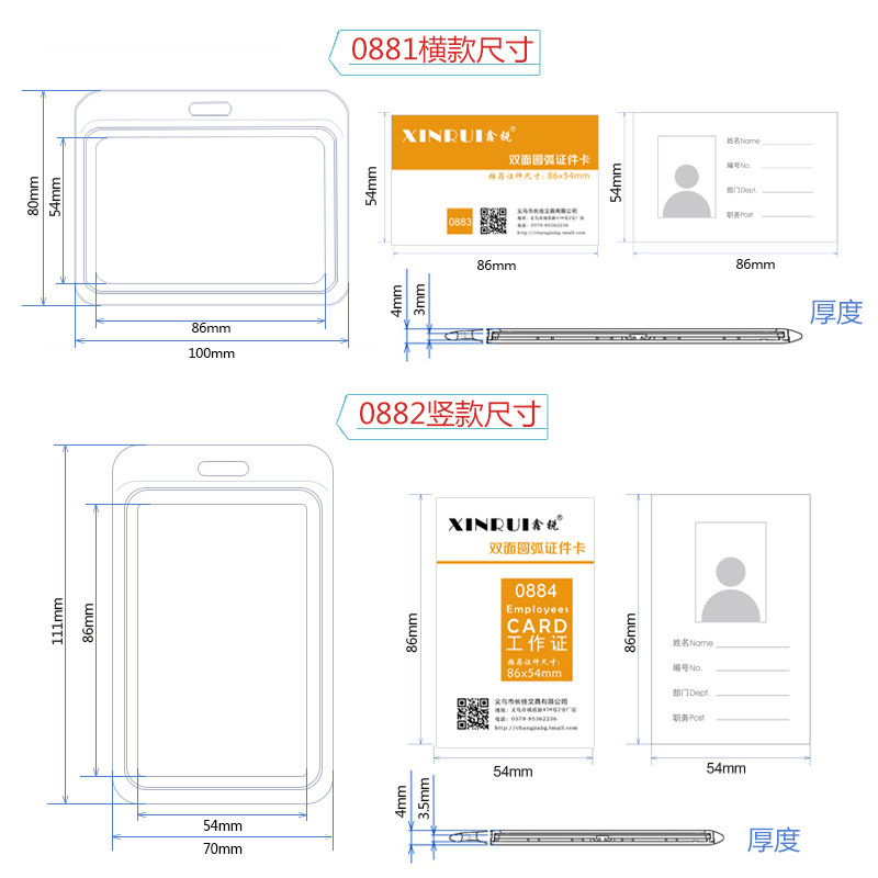 证件卡定制公交学生门禁工作胸牌工牌挂绳证胸卡厂牌伸缩扣夹子易