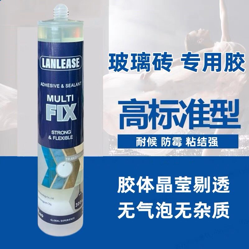 水晶砖胶免钉防水胶速干全建筑结构胶水
