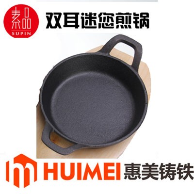 托尔斯迷你铸铁平底小煎肉蛋盘无油烟无涂层补铁不粘锅燃气电磁炉