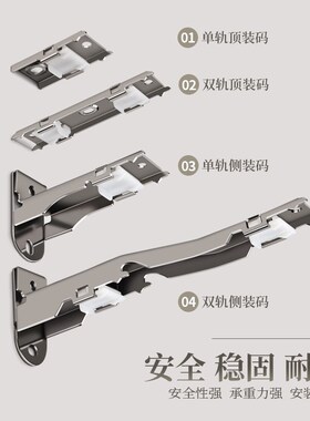 tilii提籁雅加厚静音铝合金窗帘轨道滑道单轨轨窗帘