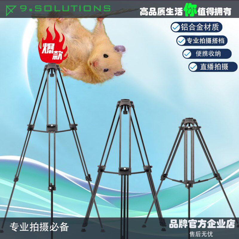 丹麦n二代万向滑轨摇臂碳纤维拍电影广告摄影滑轨云台