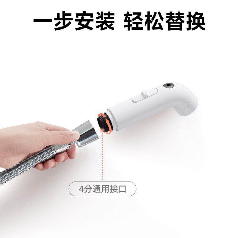 I微气泡三功能龙头替换喷头喷嘴
