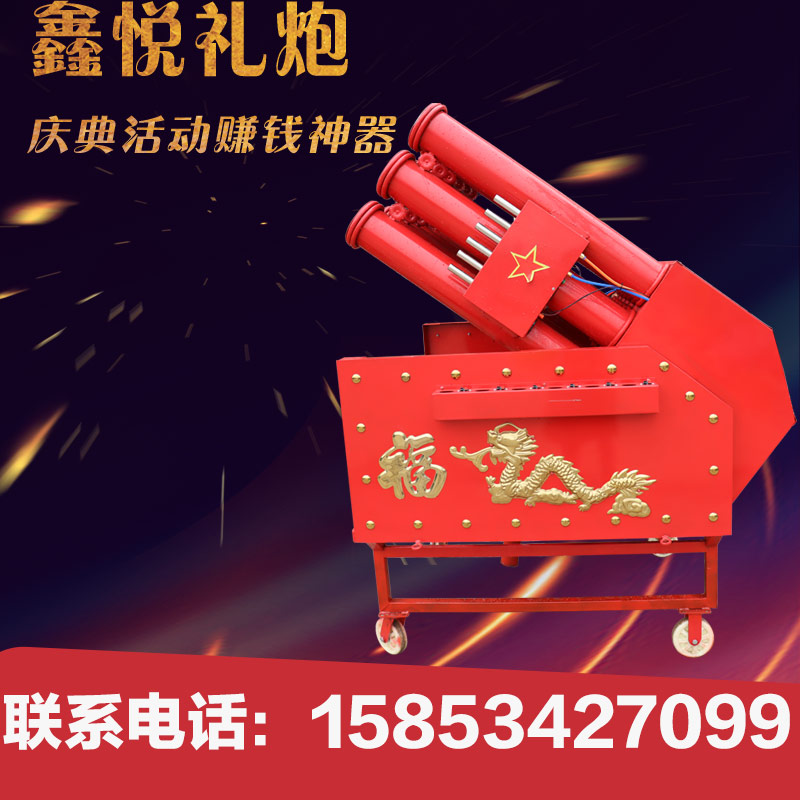 升降礼炮电子车载超响彩带环保鞭炮婚庆电子礼炮
