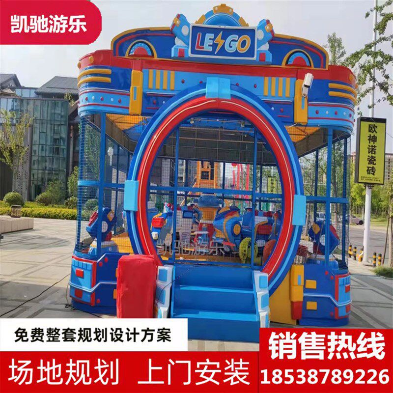 喷球车儿童游乐设施豪华捞球车广场游乐设备室内外电
