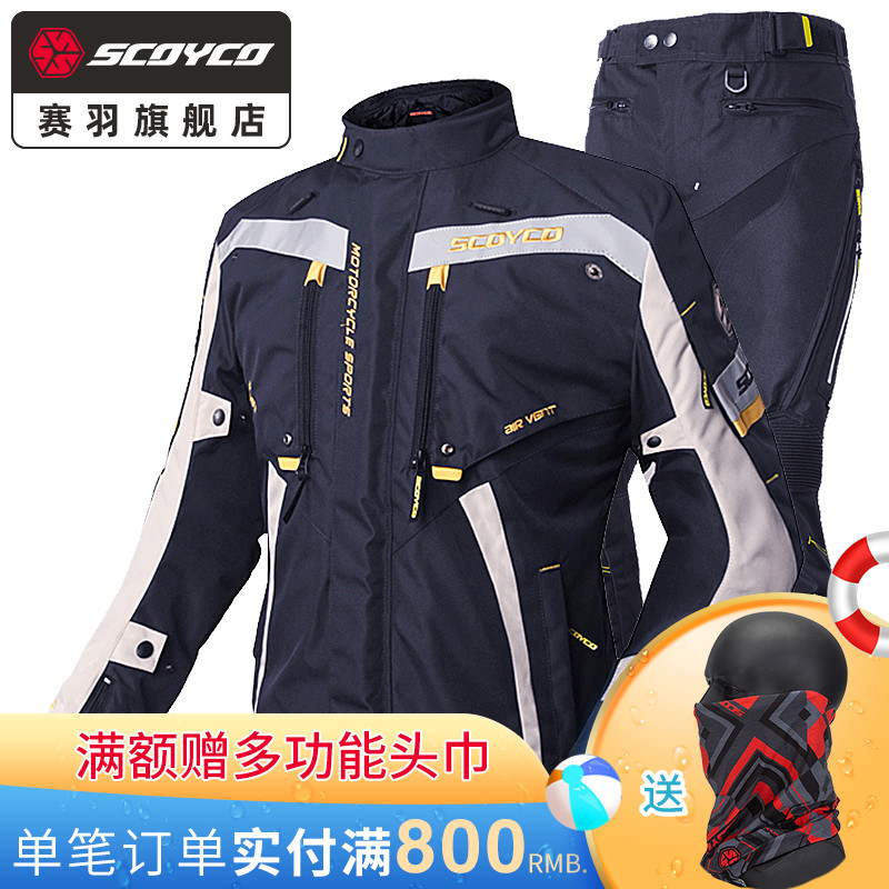 赛羽摩车男夏季摩旅车服全护甲衣装备季通用拆卸
