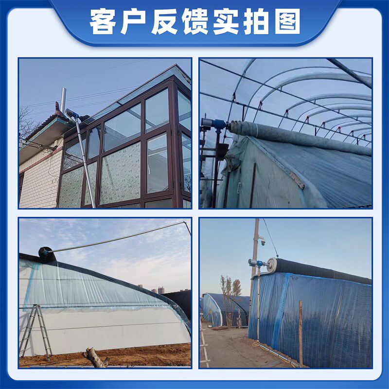 温室大棚自动侧置卷帘机电动卷帘机养殖棚专用一体机