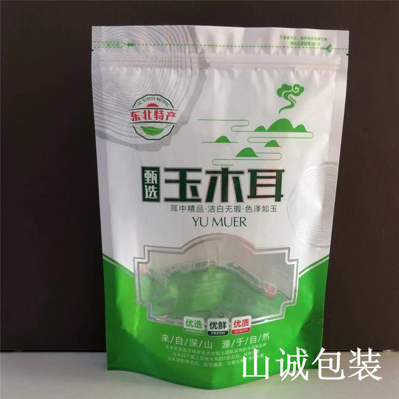 东北特产甄选玉木耳塑料包装袋装自立自封包装袋子