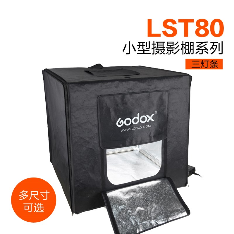 神牛小型摄影棚灯箱 灯条补光灯光源淘宝产品拍照
