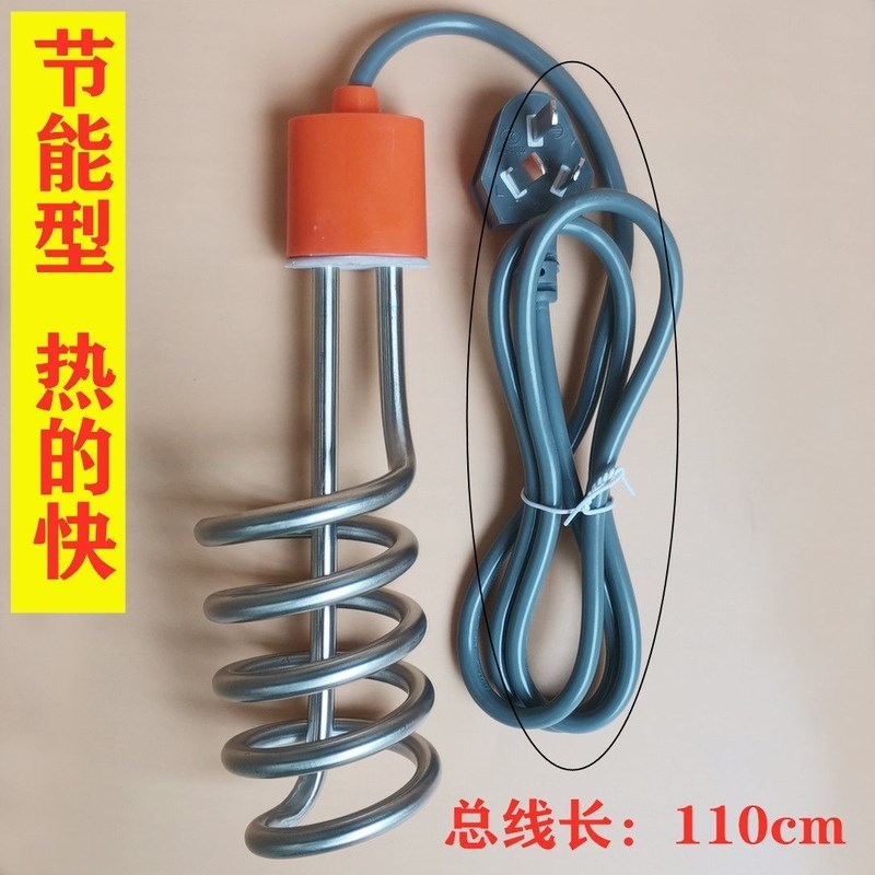 桶内烧水器烧水棒热水棒烧水器加热棒电热烧水洗澡加热