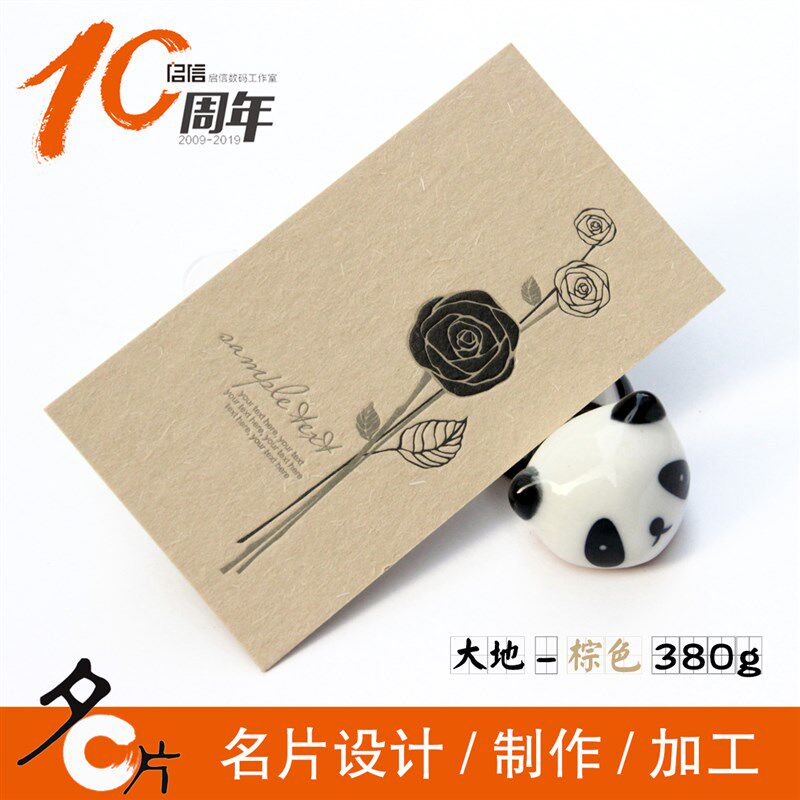 印刷加急名片打印制作特快画册广州跑腿用当天疫情通行出入证