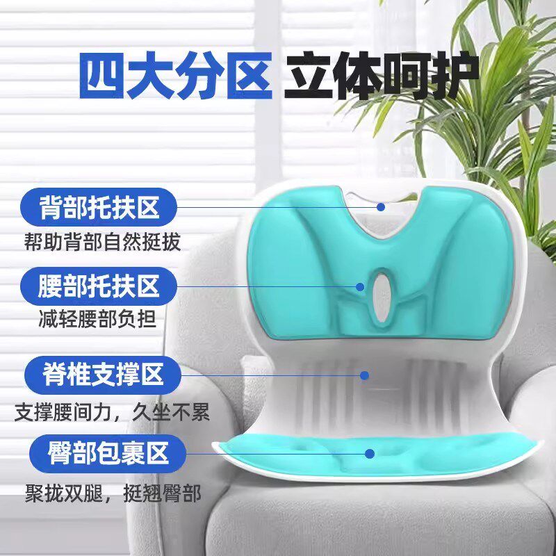 学生座垫护脊椎美臀椅垫办公室靠垫久坐护腰坐垫矫正坐姿护腰坐垫