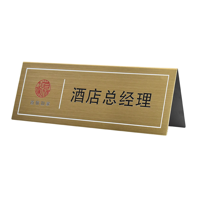 台号桌牌牌桌号牌台卡座位牌数字台牌号码贴餐桌台面牌