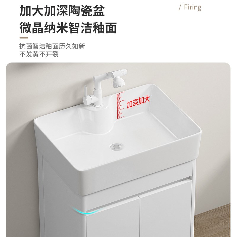 小户型浴室洗手柜组合陶瓷一体极窄小尺寸卫生间落地洗脸盆洗漱台
