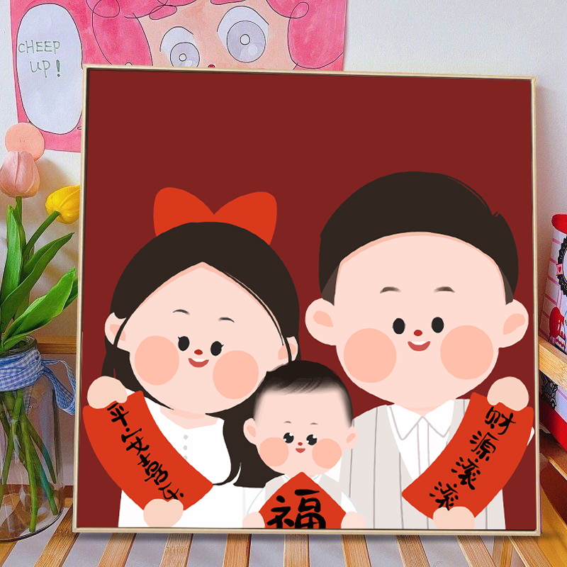 全家福卡通数字油画diyt填色手工填充手绘涂色丙烯定制新年装饰画