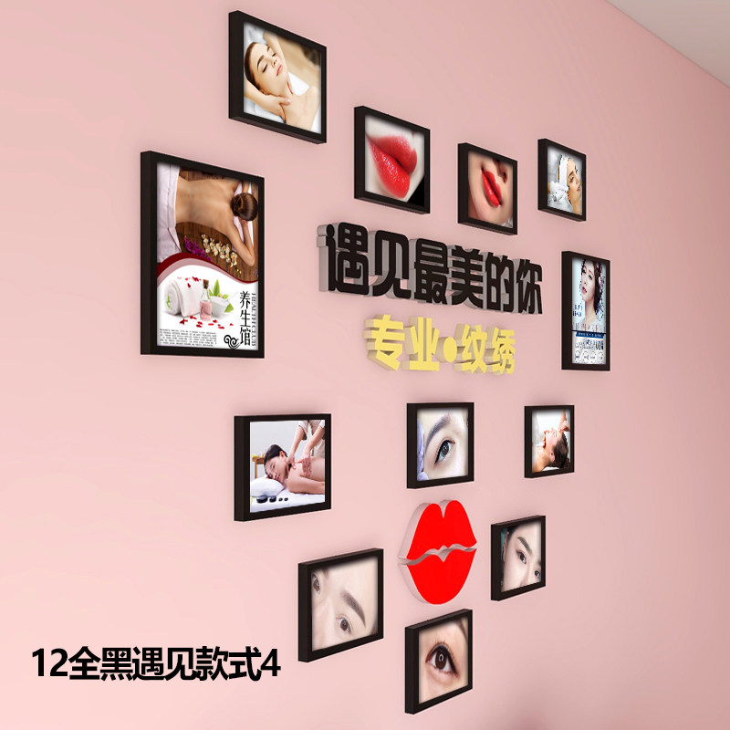 眉眼唇装饰画挂画纹绣海报宣传画半永久图片墙壁画院墙面装饰
